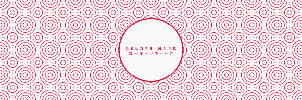 黄金周日本背景。日本装饰白色和红色国旗圆形图案图案无缝无缝的旗帜，纸，装饰设计。图片下载