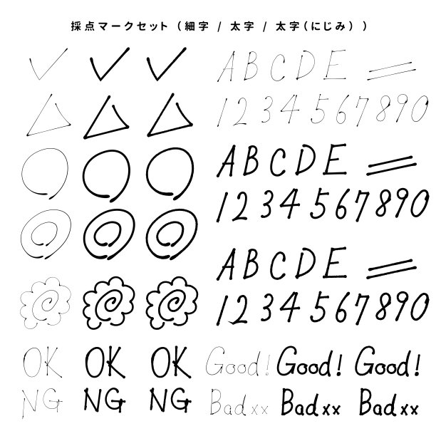 黑色手绘计分标志集(精细/粗体/粗体)图片下载