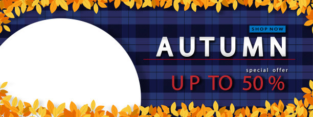 秋天的背景与叶框架在橙色，黄色上的格子，格子图案背景，秋季销售旗帜设计折扣或促销。矢量插图秋季与特别提供的背景图片下载