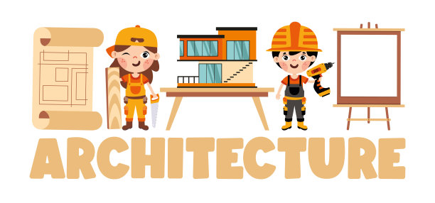 使用建筑工具的卡通小孩图片下载