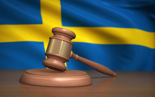 瑞典法律体系图片下载