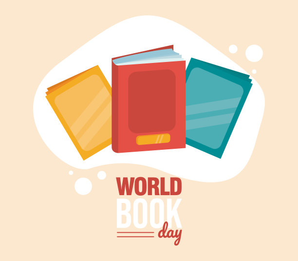 世界读书日——三本图书旗帜图片下载