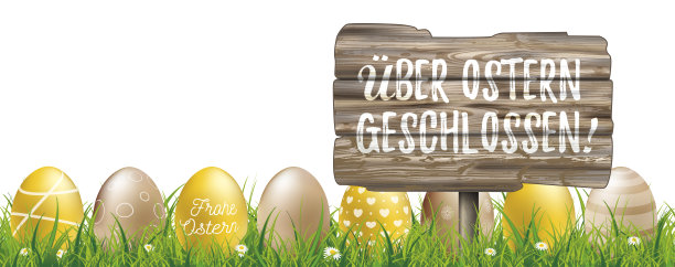 复活节彩蛋草木板封闭头部图片下载