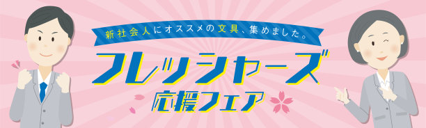 男女在西装和粉红色集中线背景图片下载