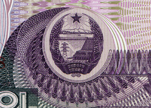 朝鲜钞票水电站图案设计图片下载