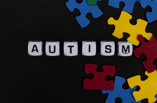 提高自闭症意识图片下载