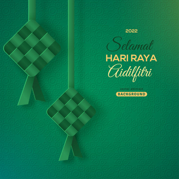 庆祝赖爷节快乐图片下载