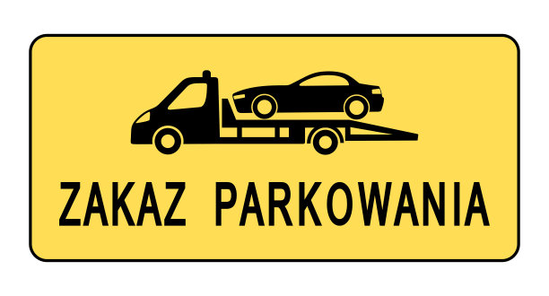 白色背景上的“禁止停车”标志图片下载