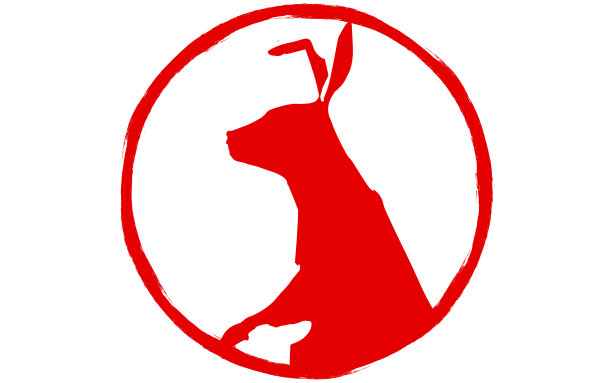 兔年生肖贺年卡兔剪影邮票图片下载