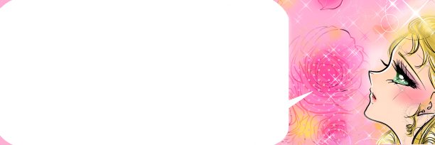 70年代的少女漫画，讲述了美丽的公主和王子相爱的故事图片下载