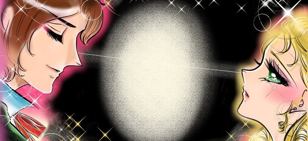 70年代的少女漫画，讲述了美丽的公主和王子相爱的故事图片下载