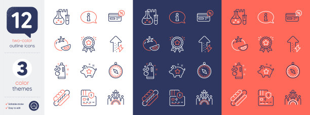 集能源增长的现金回报和信息图片下载