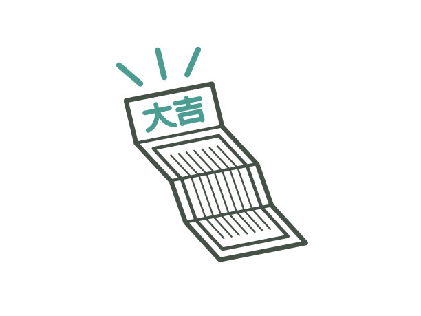 日本人的运气写得很好图片下载