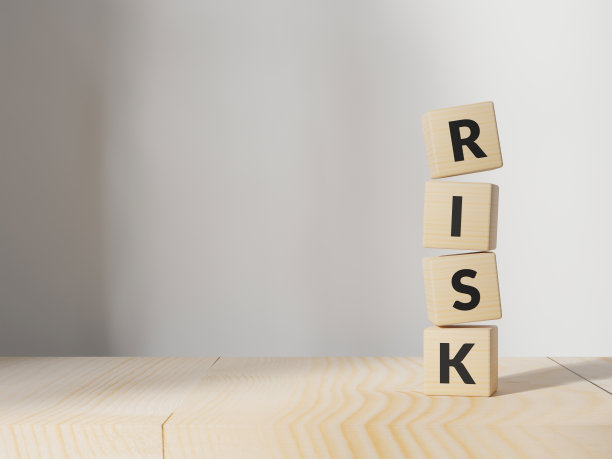 木制方块，上面有风险字。风险管理的概念。3 d图呈现。图片下载