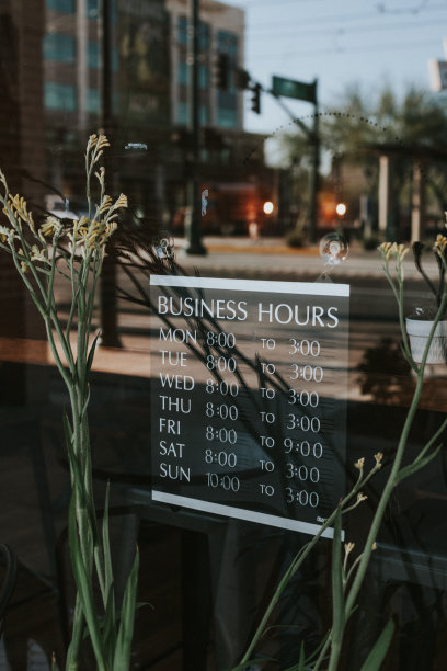 Window上列出的营业时间图片下载