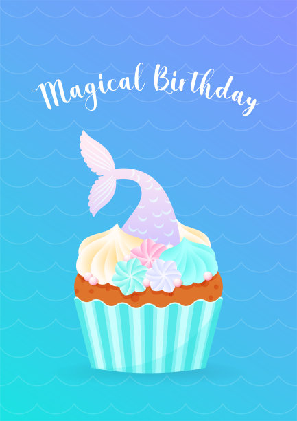 神奇的生日。印有美人鱼小蛋糕的生日贺卡。图片下载