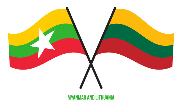 缅甸和立陶宛国旗交叉，平飘风格。官方的比例。正确的颜色。图片下载