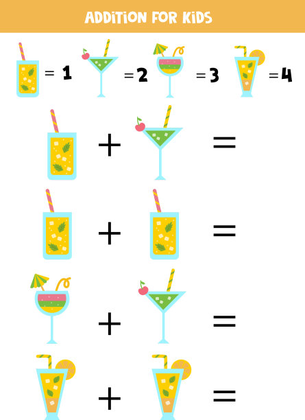 为孩子们添加不同的夏季鸡尾酒图片下载