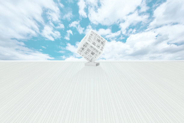 蓝色的天空下，一个垂直的条纹正方形排列着适合作为汽车广告背景的艺术立方体图片下载