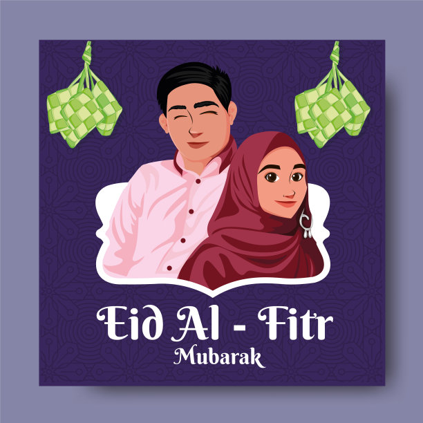 夫妇eid al fitr贺卡模板图片下载