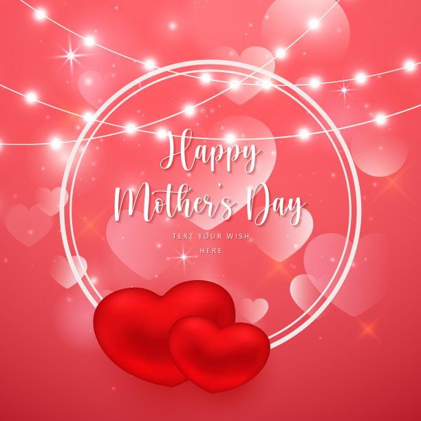 3、母亲节快乐3D红爱心，带灯链图片下载