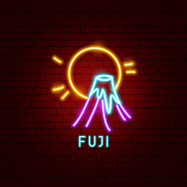 富士氖标签图片下载