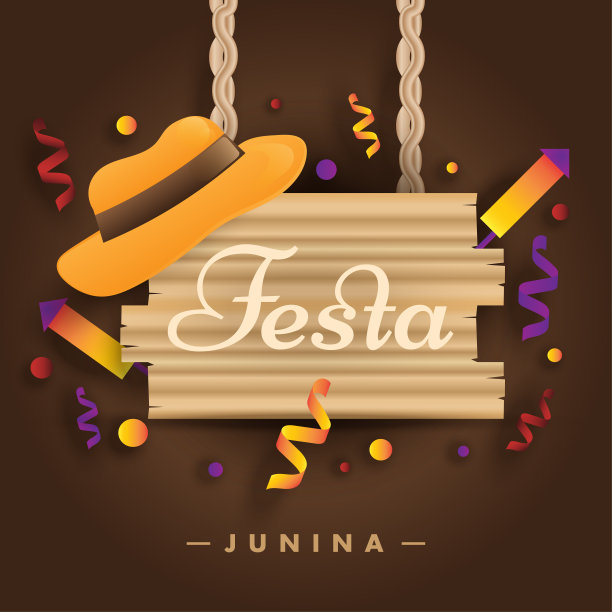 节日晚会庆典装饰背景帽爆竹矢量海报设计图片下载