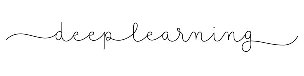 深度学习黑色书法旗帜图片下载