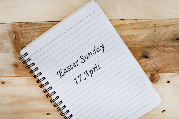 复活节图片下载