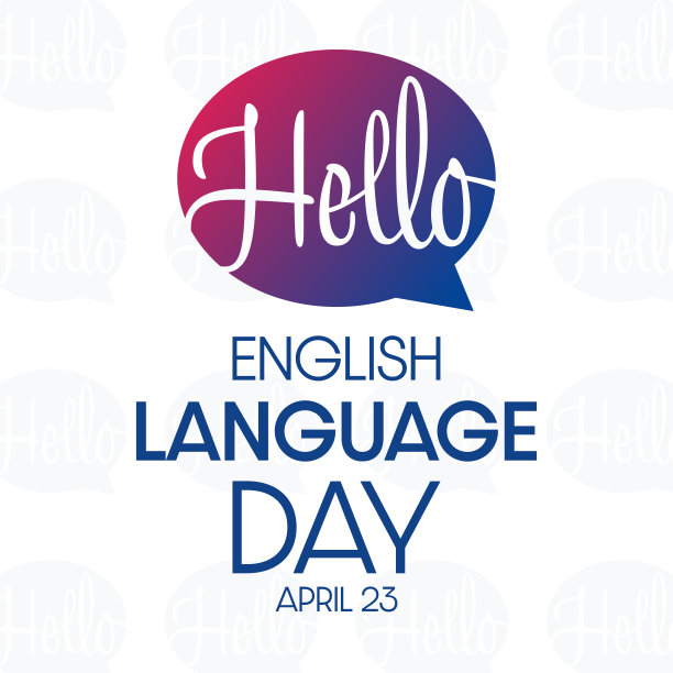 英语的一天。4月23日。矢量插图。节日的海报。图片下载