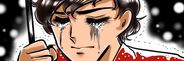 插图的一个美丽的男孩黑发和自然烫发谁是心碎和哭了很多，在一个70年代的少女漫画的风格。图片下载