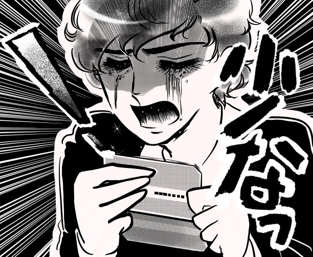 插图的一个美丽的男孩与黑色的头发和自然烫发谁是心碎的，哭着检查他的存款余额由一个70年代的少女漫画风格。图片下载