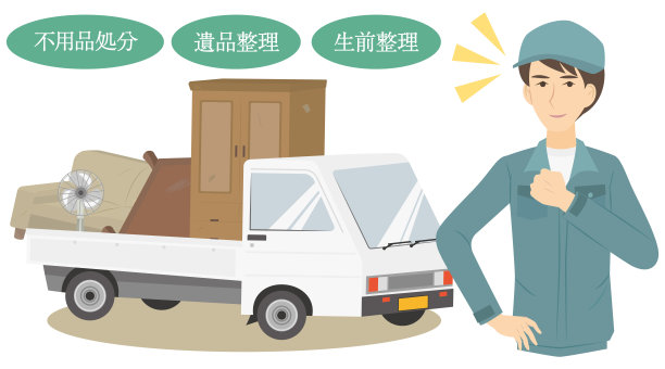 用卡车运输废弃物品如家具和家用电器的男性商人图片下载