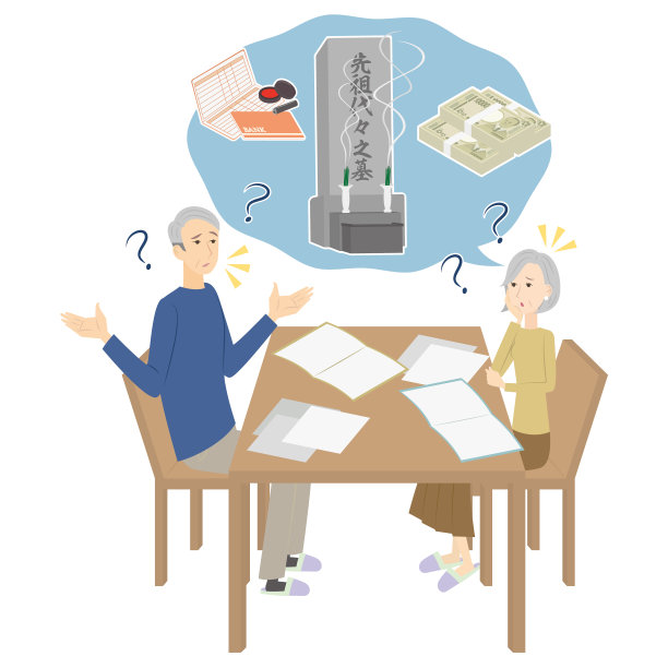 老夫妇咨询遗产和死后的坟墓图片下载