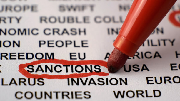 特写的制裁写在白纸上，周围有一个红圈。图片下载