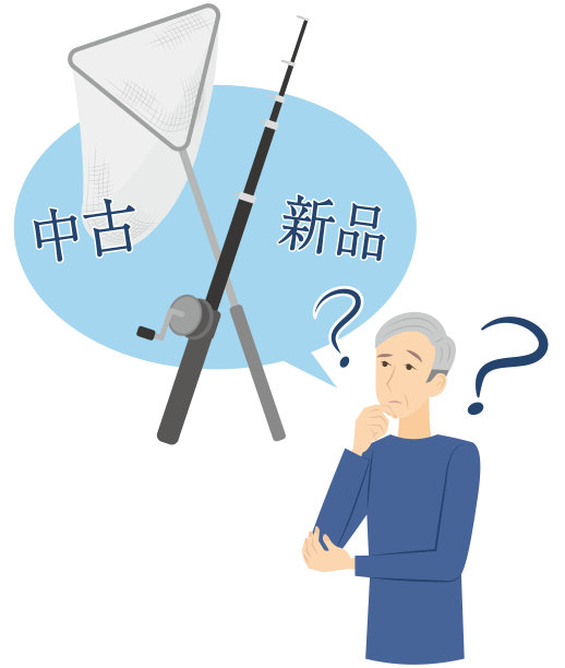 老男人不知道该买旧的还是新的捕鱼设备图片下载