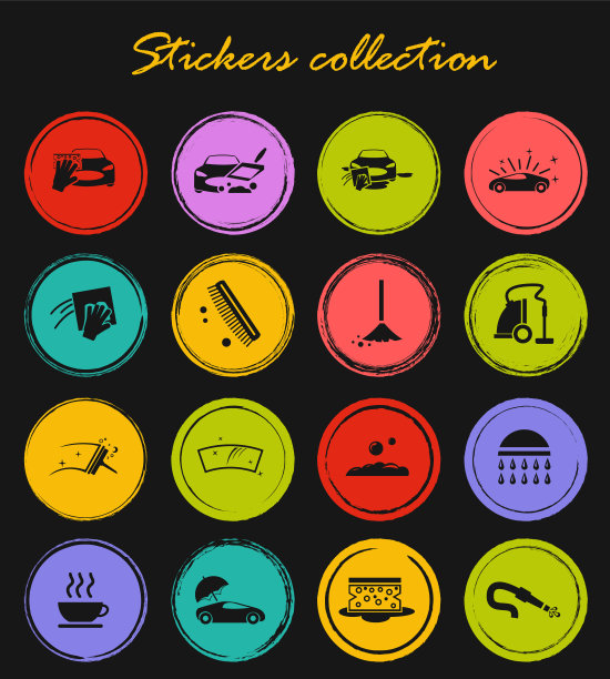 洗车淋浴服务图标设置图片下载