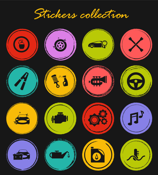 汽车商店图标设置图片下载