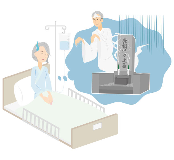 一名老年妇女因病住院，很长一段时间无法去扫墓图片下载