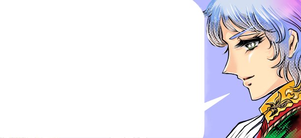 70年代的少女漫画，美丽的王子向可爱的金发公主求婚图片下载