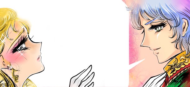 70年代的少女漫画，美丽的王子向可爱的金发公主求婚图片下载