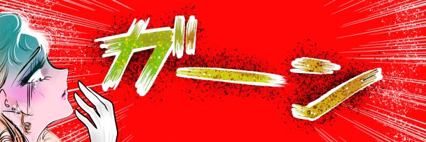 70年代的少女漫画插图，美丽的金发公主谁变得苍白与震惊图片下载