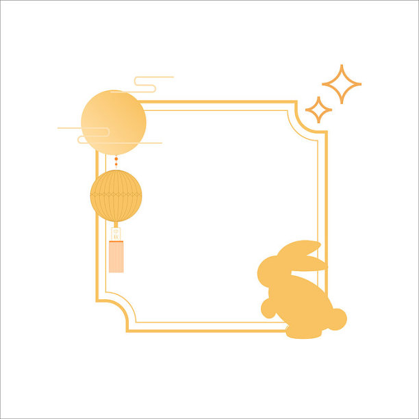 中秋节边框图片下载