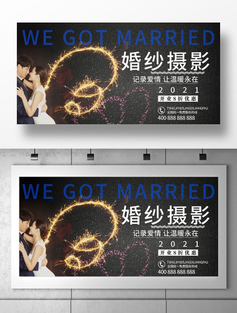 婚纱摄影展版设计图片下载