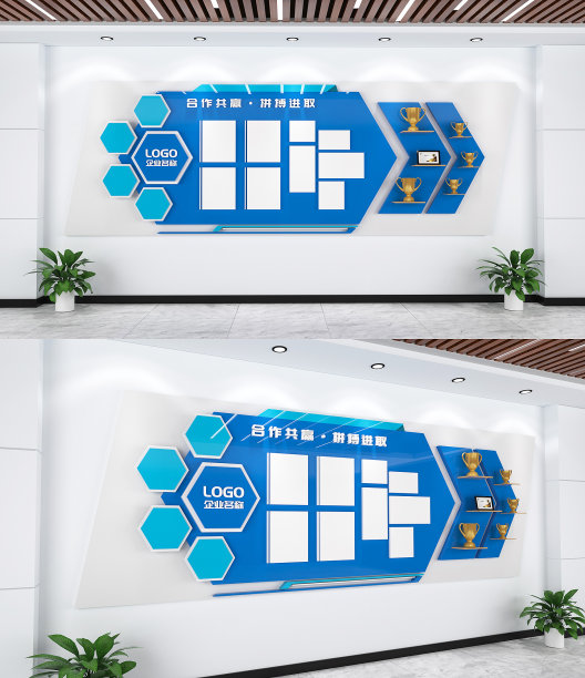 企业荣誉员工荣誉墙图片下载