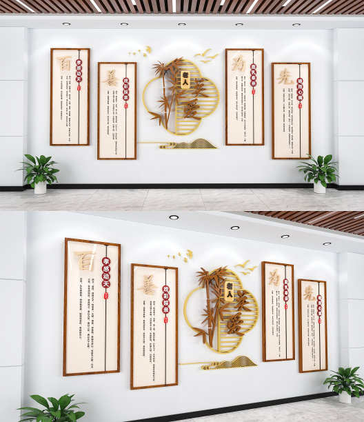 关爱老人弘扬美德文化墙图片下载