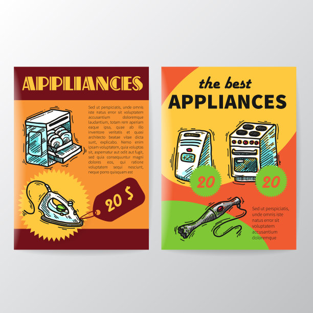 家用电器图片下载