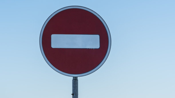 道路标志在一个白色矩形的红色圆圈的形式。没有条目。一个红色的圆形标志警告:禁止入内。图片下载