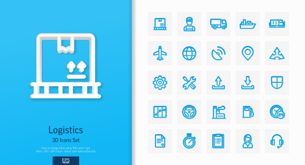 向量3d写实风格的图标设置与物流，配送业务，配送线符号图片下载