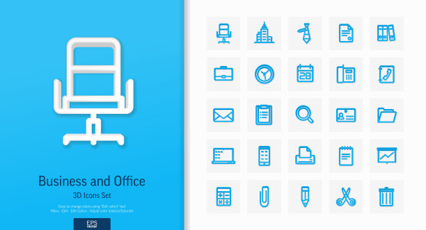 矢量3d现实主义风格的图标设置与商业和办公工具线符号图片下载